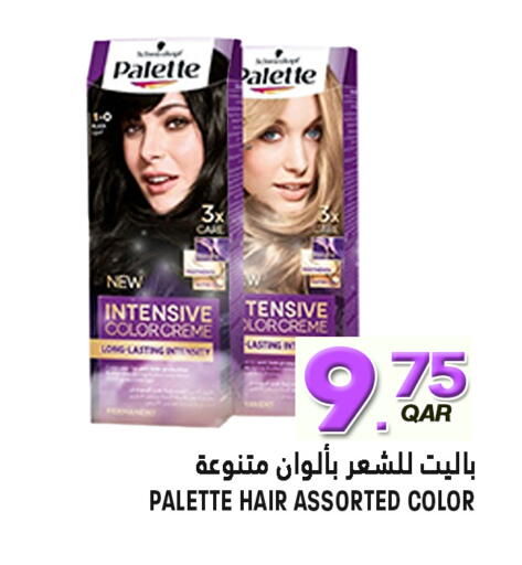 available at قصر الأغذية هايبرماركت in قطر - الدوحة