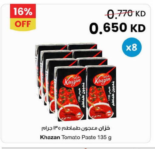 Tomato available at مركز سلطان in الكويت - محافظة الأحمدي