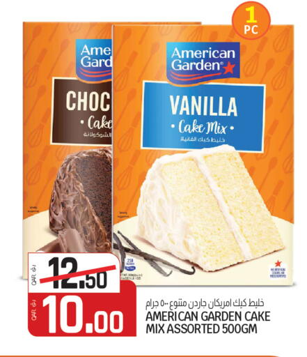 Vanilla available at السعودية in قطر - أم صلال