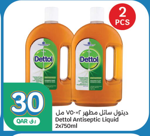 available at City Hypermarket in Qatar - Al Shamal