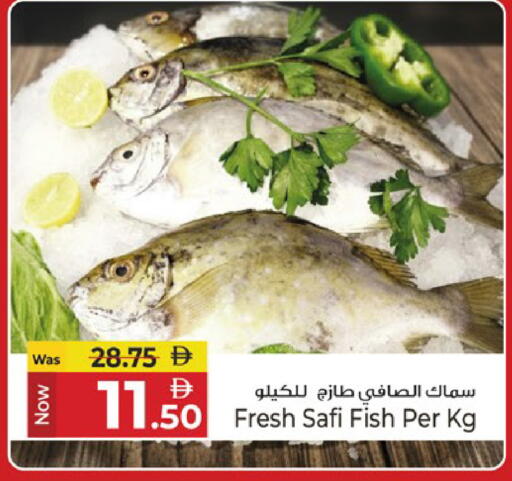 available at Kenz Hypermarket in UAE - Sharjah / Ajman