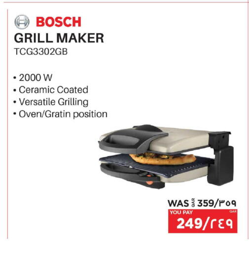 available at Emax  in Qatar - Al-Shahaniya