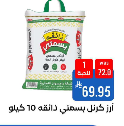 available at شبرا الطائف in مملكة العربية السعودية, السعودية, سعودية - الطائف