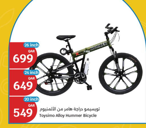 available at City Hypermarket in Qatar - Al Wakra