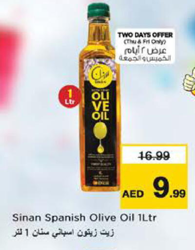 available at Nesto Hypermarket in UAE - Sharjah / Ajman