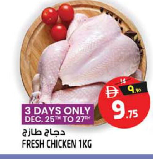 available at سفاري هايبرماركت in الإمارات العربية المتحدة , الامارات - الشارقة / عجمان