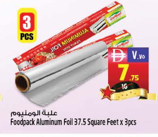 available at سفاري هايبر ماركت in الإمارات العربية المتحدة , الامارات - رَأْس ٱلْخَيْمَة