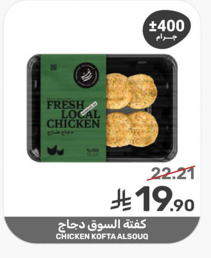 available at Mazaya in KSA, Saudi Arabia, Saudi - Saihat