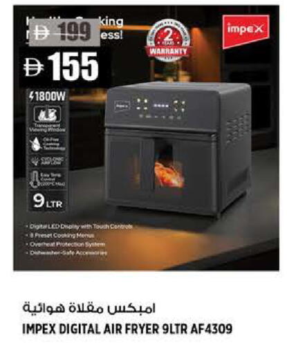 available at Hashim Hypermarket in UAE - Sharjah / Ajman