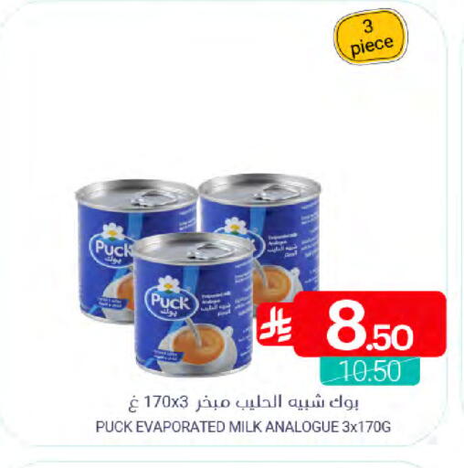 available at Muntazah Markets in KSA, Saudi Arabia, Saudi - Saihat