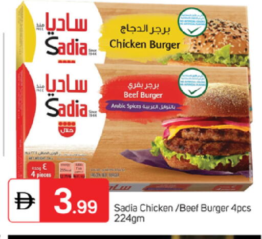 available at سوق طلال in الإمارات العربية المتحدة , الامارات - ٱلْفُجَيْرَة‎