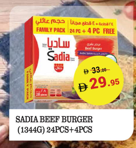 available at كيرالا هايبرماركت in الإمارات العربية المتحدة , الامارات - رَأْس ٱلْخَيْمَة