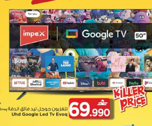 available at مارك & سايف in عُمان - مسقط‎