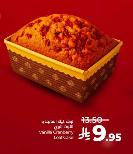 Cranberry Vanilla available at لولو هايبرماركت in مملكة العربية السعودية, السعودية, سعودية - الجبيل‎