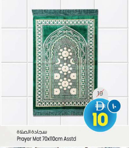 available at سفاري هايبرماركت in الإمارات العربية المتحدة , الامارات - دبي