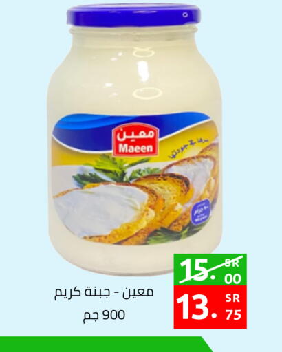 available at أسواق دي مارت in مملكة العربية السعودية, السعودية, سعودية - المنطقة الشرقية