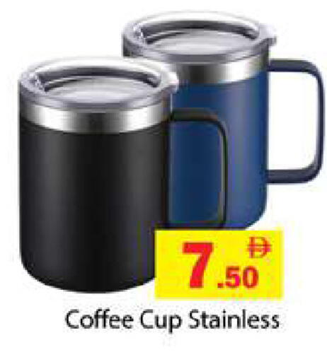 available at Zain Mart Supermarket in UAE - Ras al Khaimah