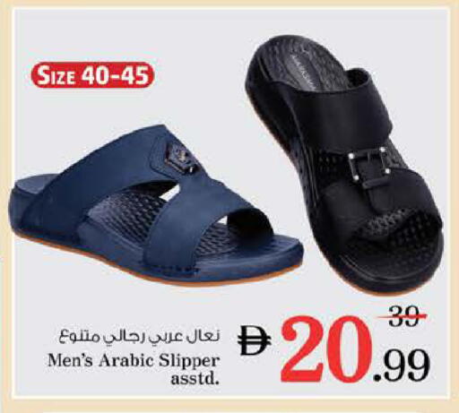 available at نستو هايبرماركت in الإمارات العربية المتحدة , الامارات - ٱلْفُجَيْرَة‎