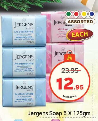 available at Makkah Hypermarket in KSA, Saudi Arabia, Saudi - Riyadh