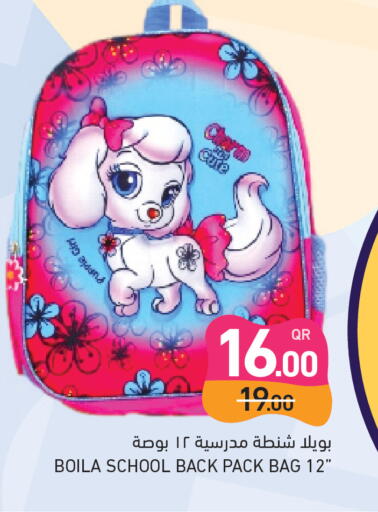 available at Aswaq Ramez in Qatar - Al Daayen