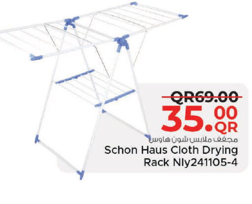 available at مركز التموين العائلي in قطر - الوكرة