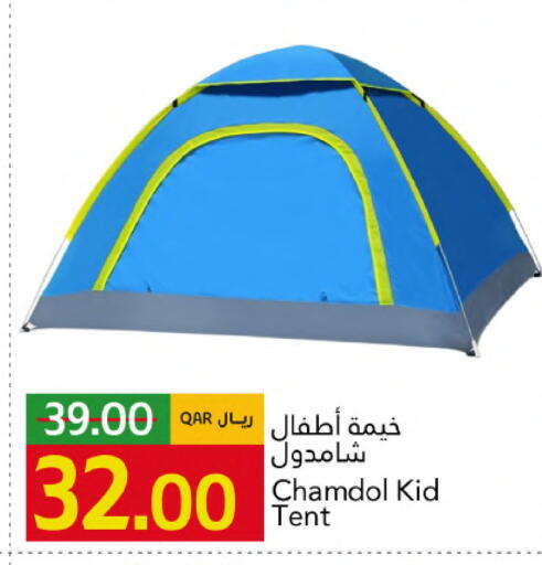 available at جلف فود سنتر in قطر - الوكرة