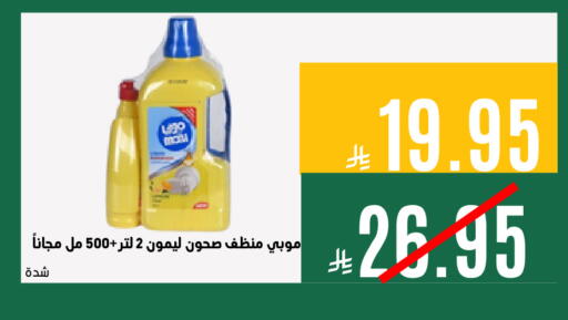 available at Aswaq AlsallahAloula in KSA, Saudi Arabia, Saudi - Jubail