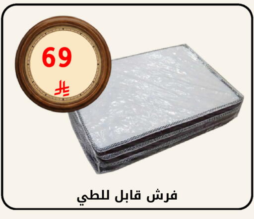 available at فوق الوصف in مملكة العربية السعودية, السعودية, سعودية - الرياض