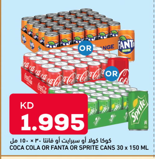 available at أونكوست in الكويت - محافظة الأحمدي