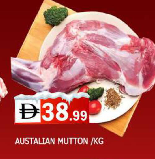 available at المدينة in الإمارات العربية المتحدة , الامارات - الشارقة / عجمان