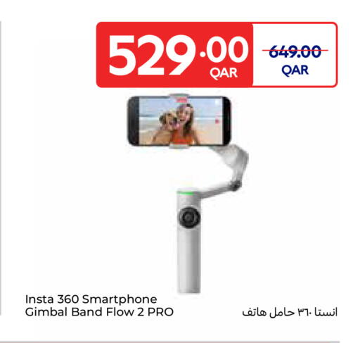 available at Carrefour in Qatar - Al-Shahaniya