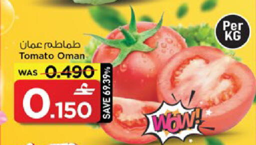Tomato from Oman available at MARK & SAVE in Oman - Muscat