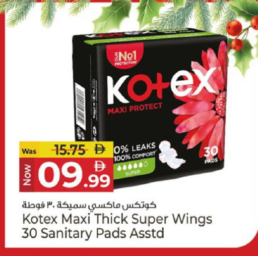available at Kenz Hypermarket in UAE - Sharjah / Ajman