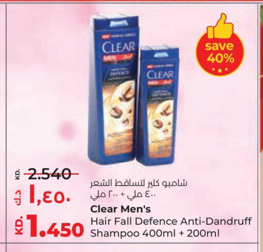 available at Lulu Hypermarket  in Kuwait - Ahmadi Governorate