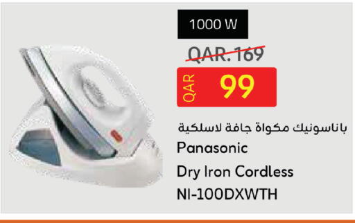 available at السعودية in قطر - أم صلال