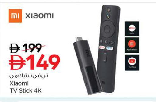 available at نستو هايبرماركت in الإمارات العربية المتحدة , الامارات - ٱلْعَيْن‎