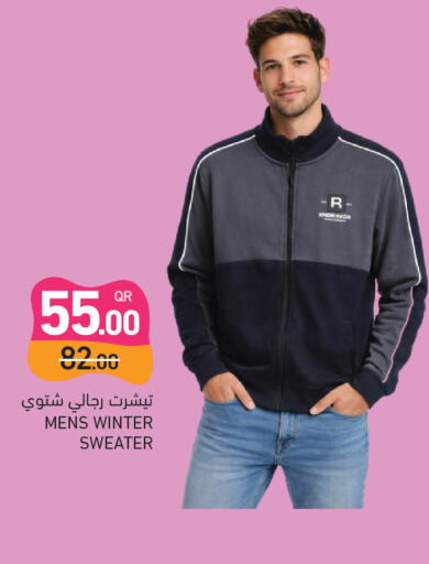 available at Aswaq Ramez in Qatar - Al Khor