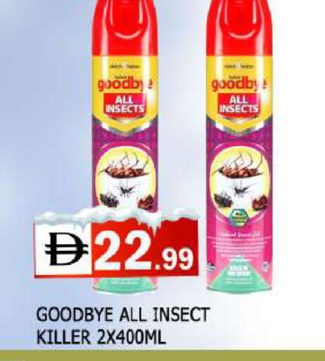 available at المدينة in الإمارات العربية المتحدة , الامارات - الشارقة / عجمان