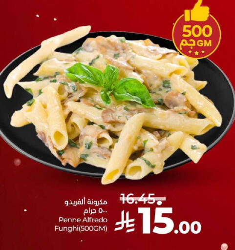 available at لولو هايبرماركت in مملكة العربية السعودية, السعودية, سعودية - الجبيل‎