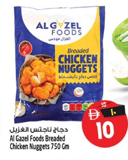 available at سفاري هايبرماركت in الإمارات العربية المتحدة , الامارات - دبي