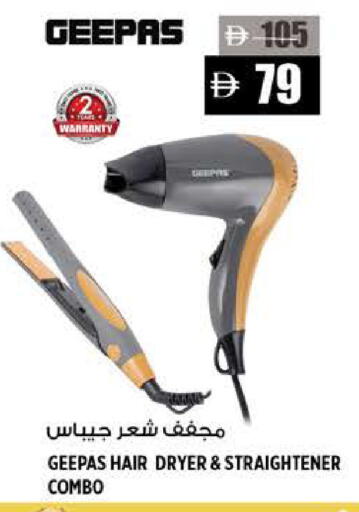 available at هاشم هايبرماركت in الإمارات العربية المتحدة , الامارات - الشارقة / عجمان