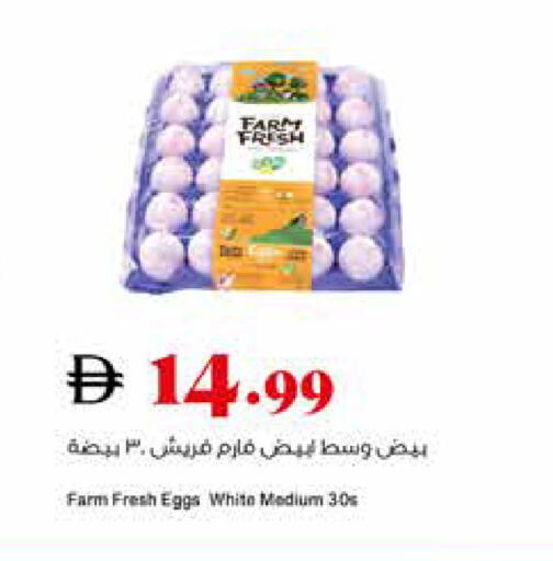 available at Trolleys Supermarket in UAE - Sharjah / Ajman