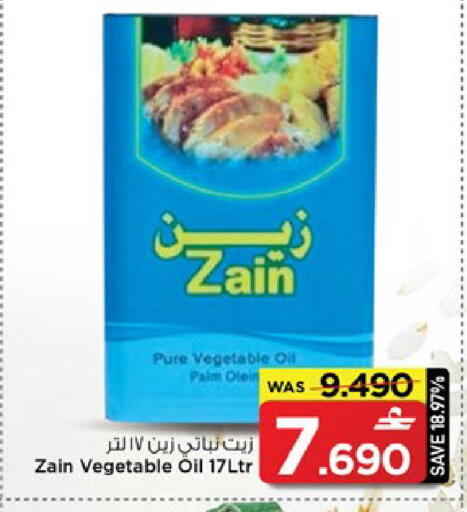 available at MARK & SAVE in Oman - Muscat