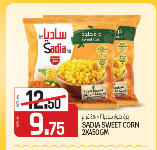 available at Kenz Mini Mart in Qatar - Al Wakra