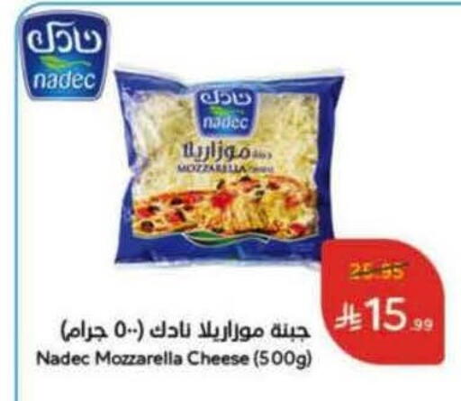 available at Hyper Panda in KSA, Saudi Arabia, Saudi - Khamis Mushait