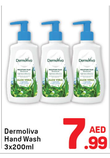 available at دي تو دي in الإمارات العربية المتحدة , الامارات - دبي