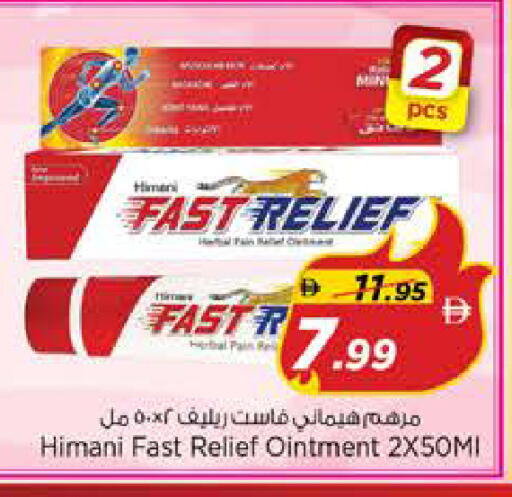 available at Nesto Hypermarket in UAE - Sharjah / Ajman