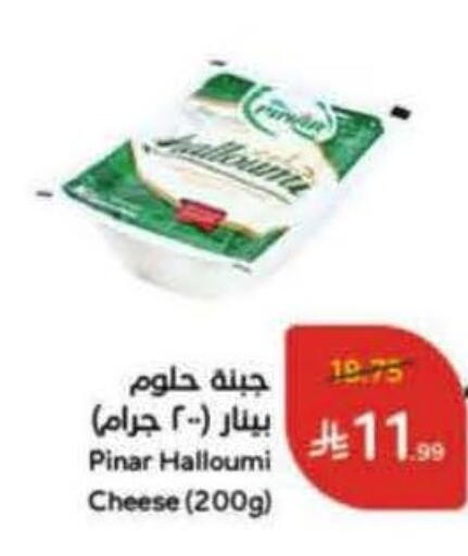 available at Hyper Panda in KSA, Saudi Arabia, Saudi - Al Qunfudhah