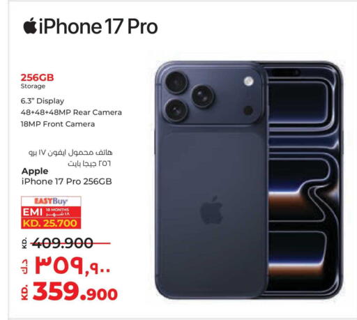 Apple available at لولو هايبر ماركت in الكويت - محافظة الجهراء