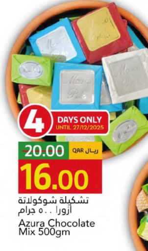 available at Gulf Food Center in Qatar - Al Khor